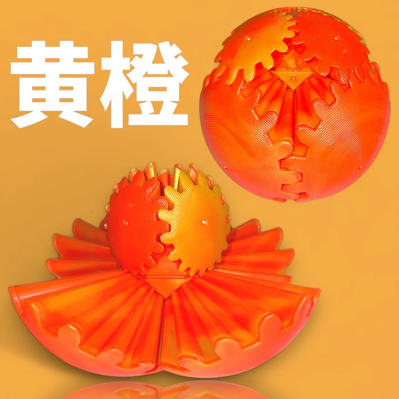 3D Printed Gear Ball The Steampunk Whirling Wonder Fidget Printed Stress Relief Toys Wonder 3D Printed Spin & Relaxing Ball