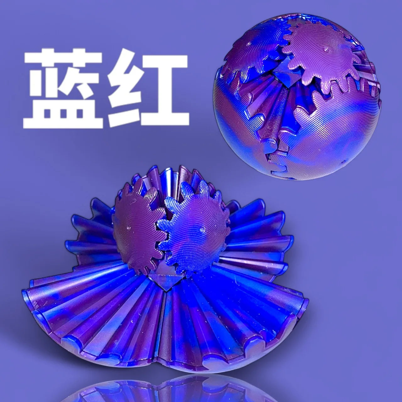 3D Printed Gear Ball The Steampunk Whirling Wonder Fidget Printed Stress Relief Toys Wonder 3D Printed Spin & Relaxing Ball